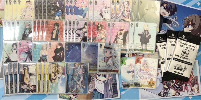 ヴァイスシュヴァルツ ブルーアーカイブ 枝門 ヴァイスシュヴァルツ