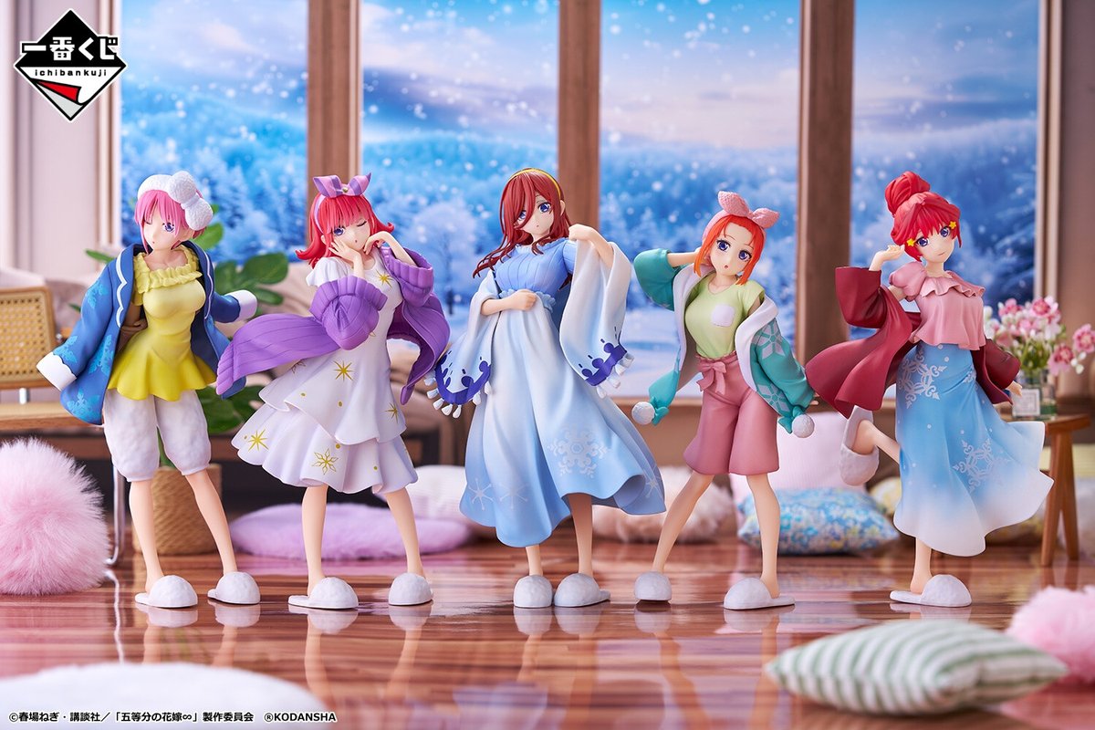 本日発売！✨―― 【一番くじ 五等分の花嫁∽ ～2人だけの時間～】 過去