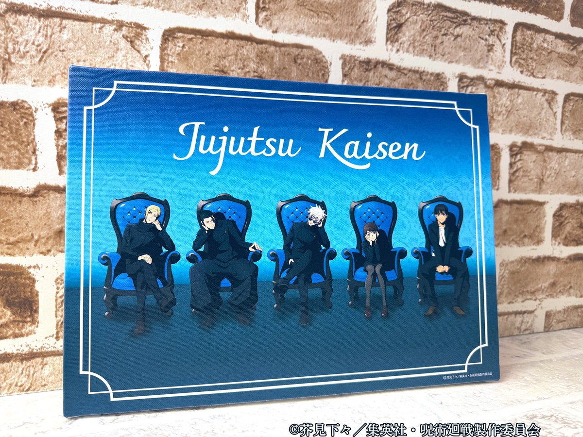 呪術廻戦 PLAZA Chair:Blue 先行販売商品 □アクリルスタンド（1,650円