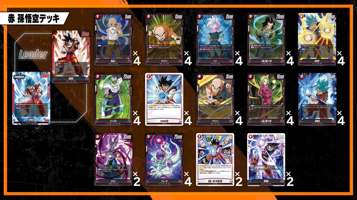 ☆匿名配送☆はじめよう！赤飯セット デッキパーツ フュージョン