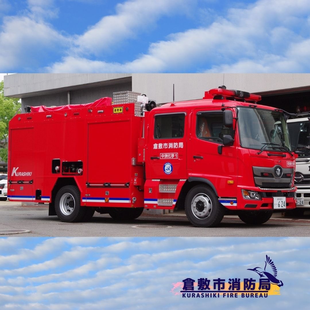 他にも令和5年度導入の新型泡原液搬送車など、コンビナートを管轄する