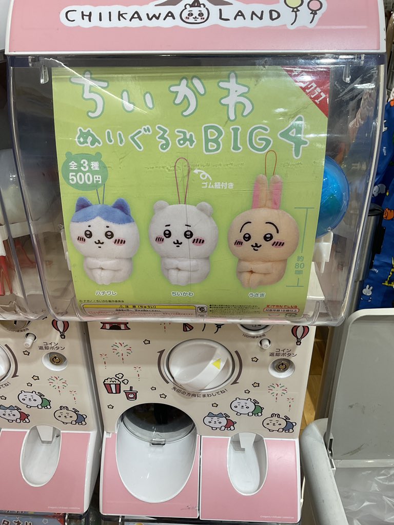 ちいかわらんどマルイシティ横浜店 ✨再入荷のお知らせ✨ 『ちいかわ