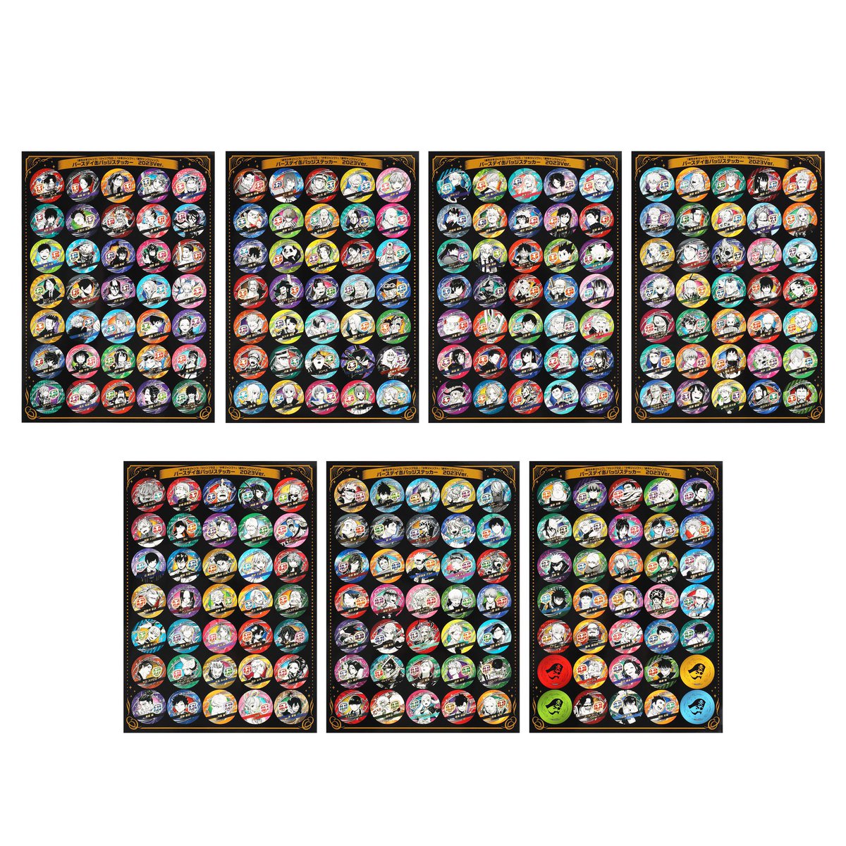 グッズ情報】 『バースデイ缶バッジステッカー2023Ver. 』がジャンプ