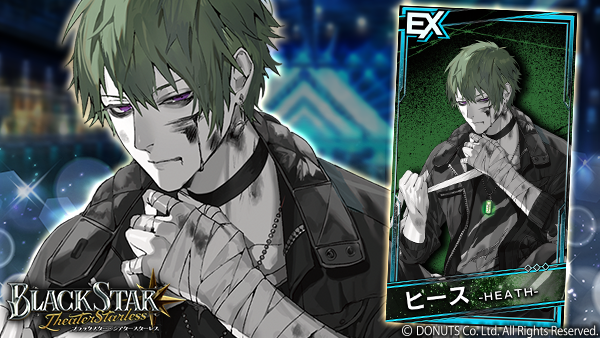 ☆プロモーションカード販売中！ EX【4.5th ANNIVERSARY】#ヒース (CV