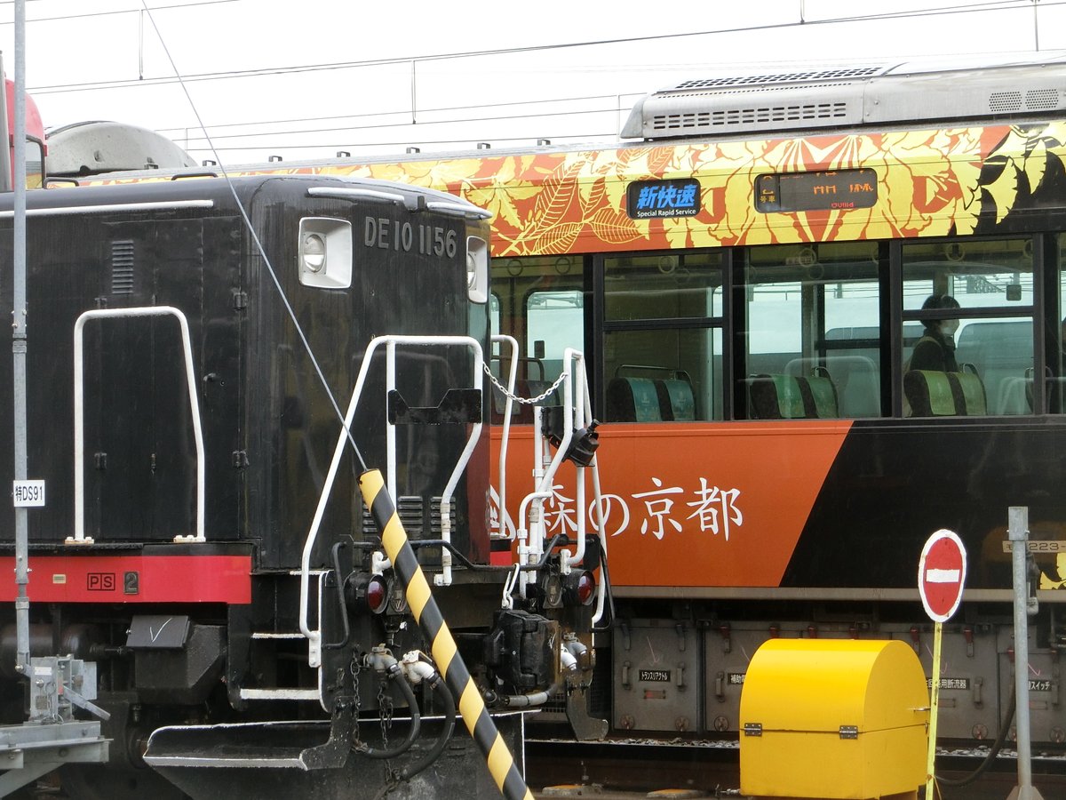 223系の日 2月23日に京都鉄道博物館にやって来た新快速胡麻行き森の