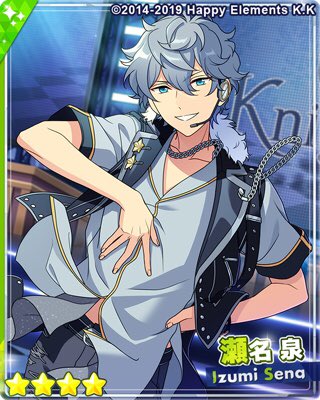 フィーチャースカウト 北斗編2 星5氷鷹北斗 黄Vo 総合値95265 SPP