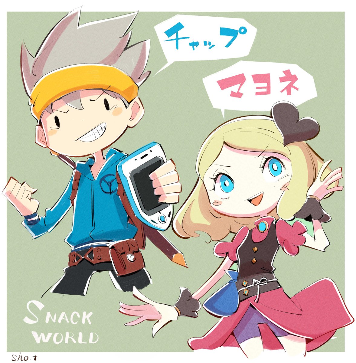 3日連続投稿で申し訳ないです 今日は久しぶりに「スナックワールド」の