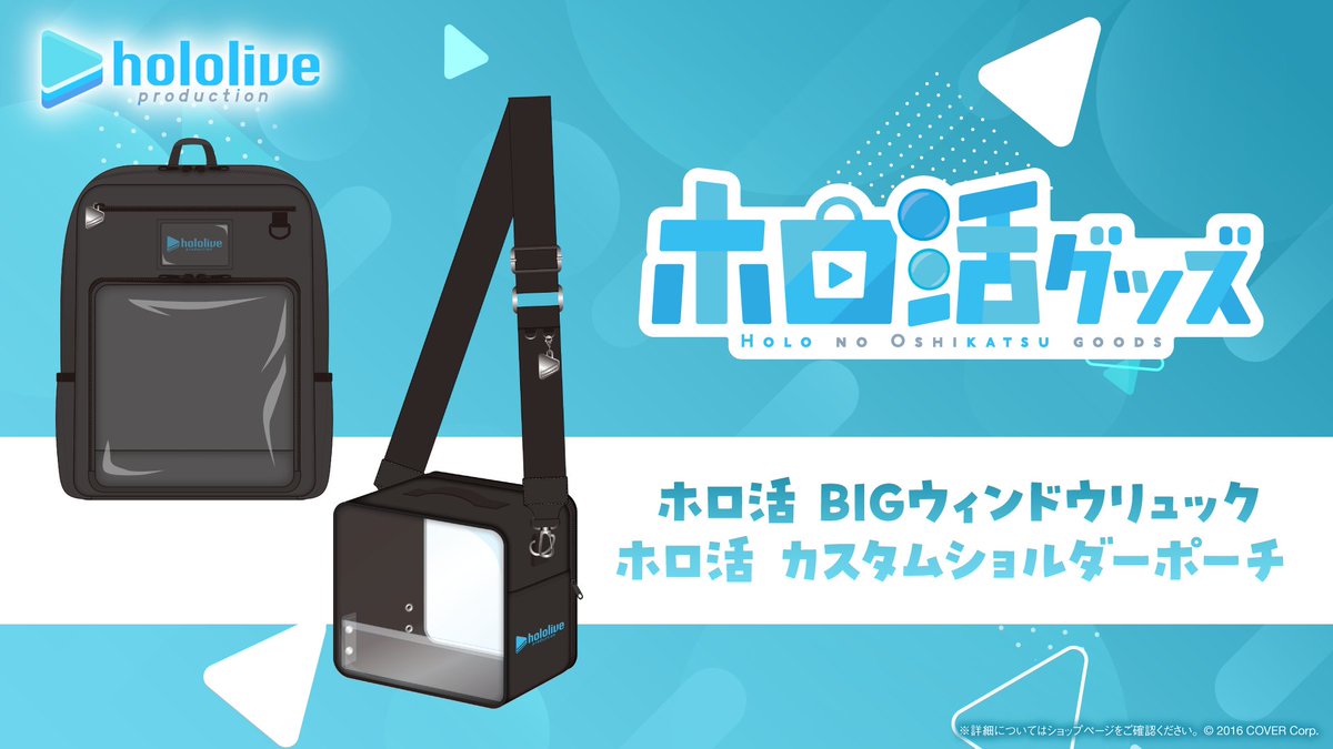 気になる方もいるかと思い、Blue Journeyリュックと比較してみました