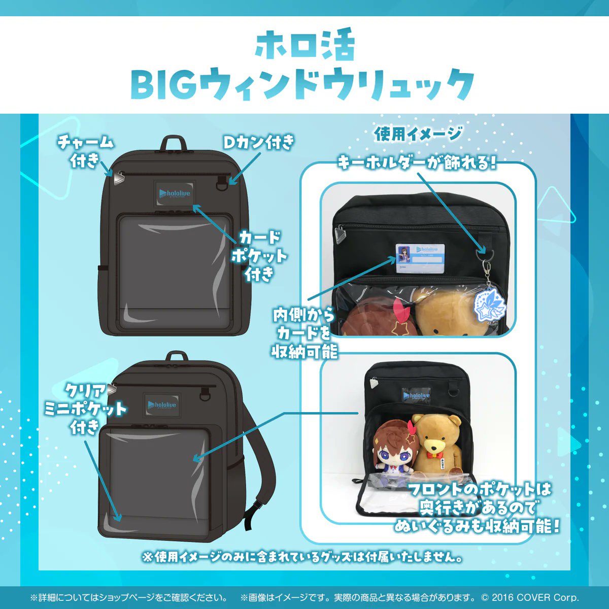 気になる方もいるかと思い、Blue Journeyリュックと比較してみました