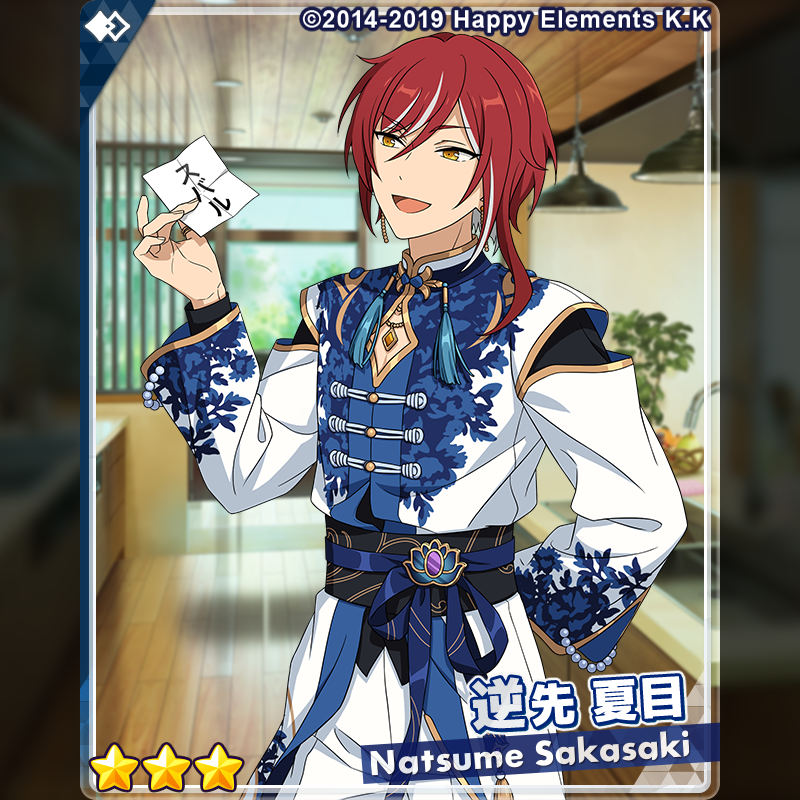 2/2)【お知らせ】 『スカウト！刹那の白』に登場する☆3カードをご紹介