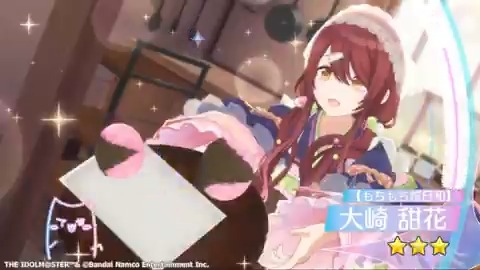 新ピックアップガシャ紹介 ／ 新Pアイドルピックアップガシャ 「桜の