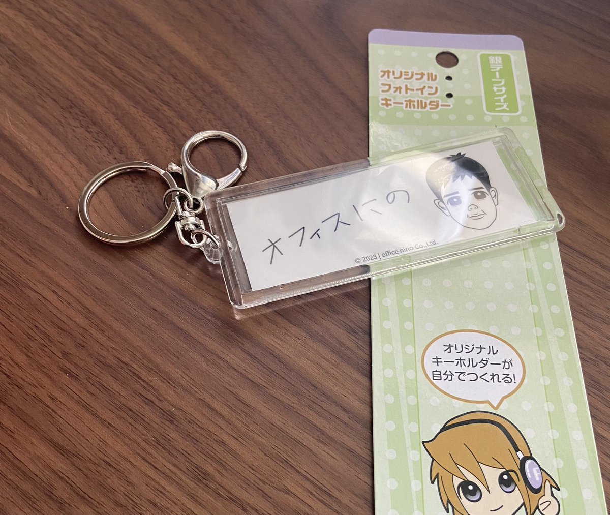 セリアのオリジナルフォトインキーホルダー（銀テープサイズ）で 封筒