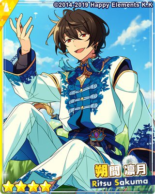 スカウト！刹那の白 星5日々樹渉 緑Vo 総合値91166 SPP Eccentric