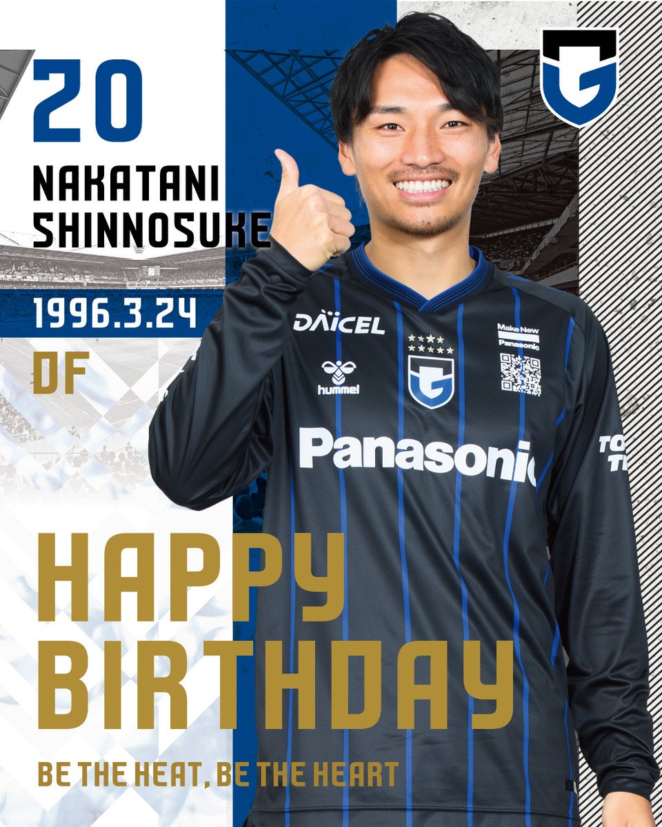 ˏˋ 𝐇𝐀𝐏𝐏𝐘 𝐁𝐈𝐑𝐓𝐇𝐃𝐀𝐘 ˎˊ˗ 今日は #中谷進之介 選手の28歳の