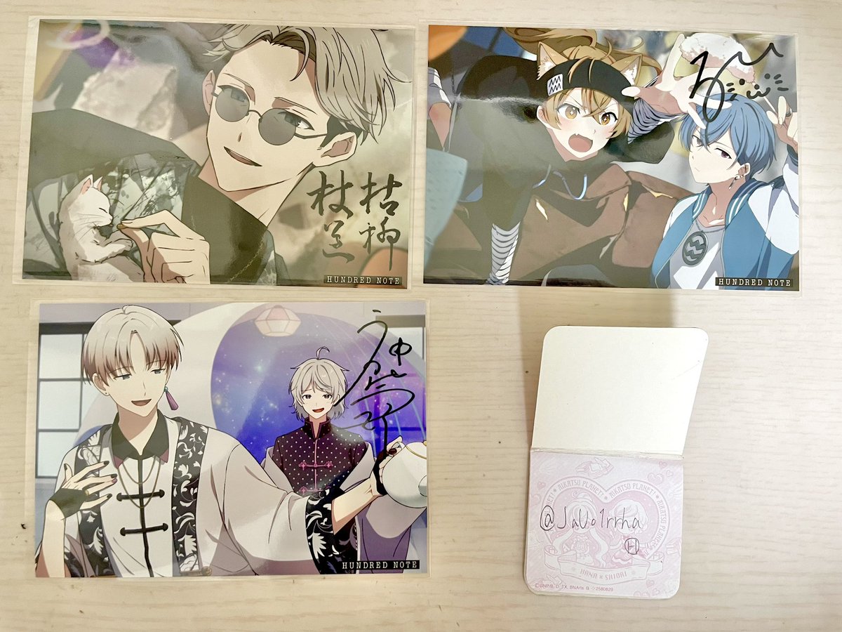 交換】ハンドレッドノート トレーディングブロマイド 第1弾 第2弾 HN