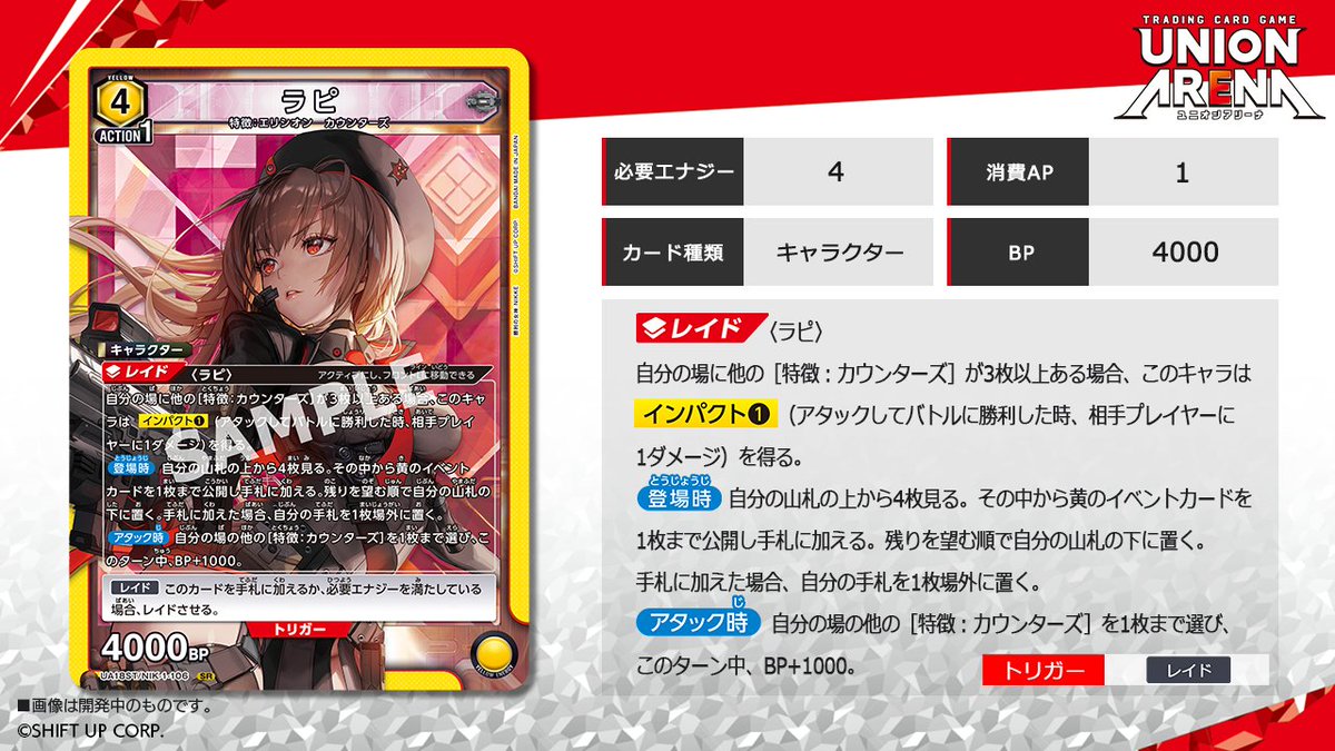 ⬜️カード紹介⬜️ 3/22(金)発売予定『スタートデッキ 勝利の女神