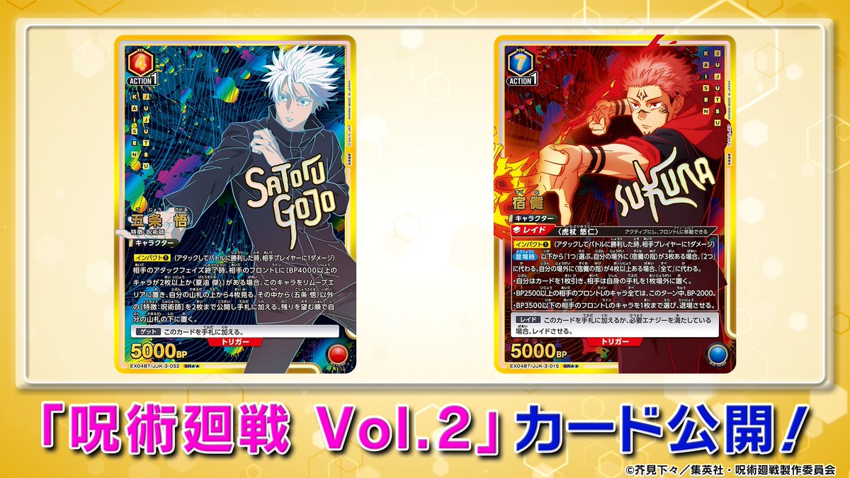 📢 #BCGFest ユニアリ最新情報③ ＼ ◥◣描き下ろし✨◢◤ 3/22(金