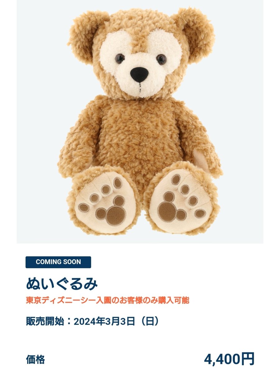 Mサイズと記載してしまいましたが 正しくは、Sサイズです