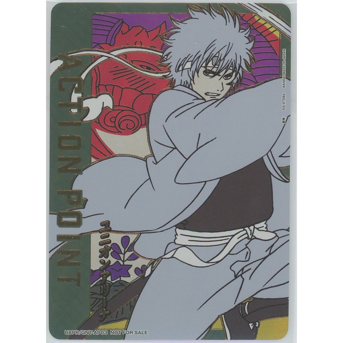 ユニオンアリーナ 白夜叉 ワンバトルカップ プロモ AP 未開封銀魂プロモ