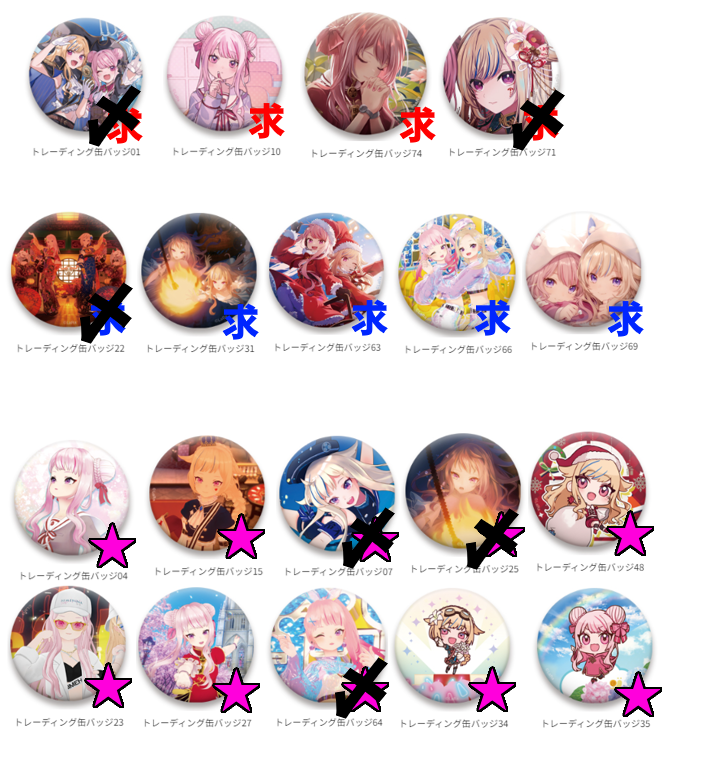 ヒメヒナ 缶バッジ 4ページあります ばら売り 2026年最新】ヒメヒナ 缶