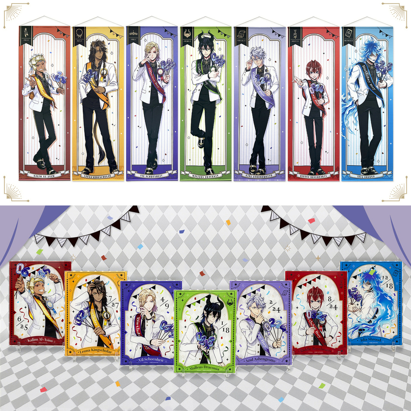 ツイステ ツイステ ネットプリント アズール ジェイド フロイド 等身大