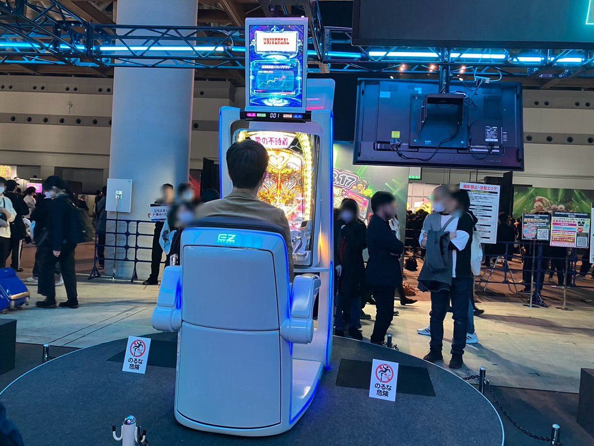 THE FUTUREブース🔮💫 ZEEG×ユニバ×サミーの新技術を搭入した