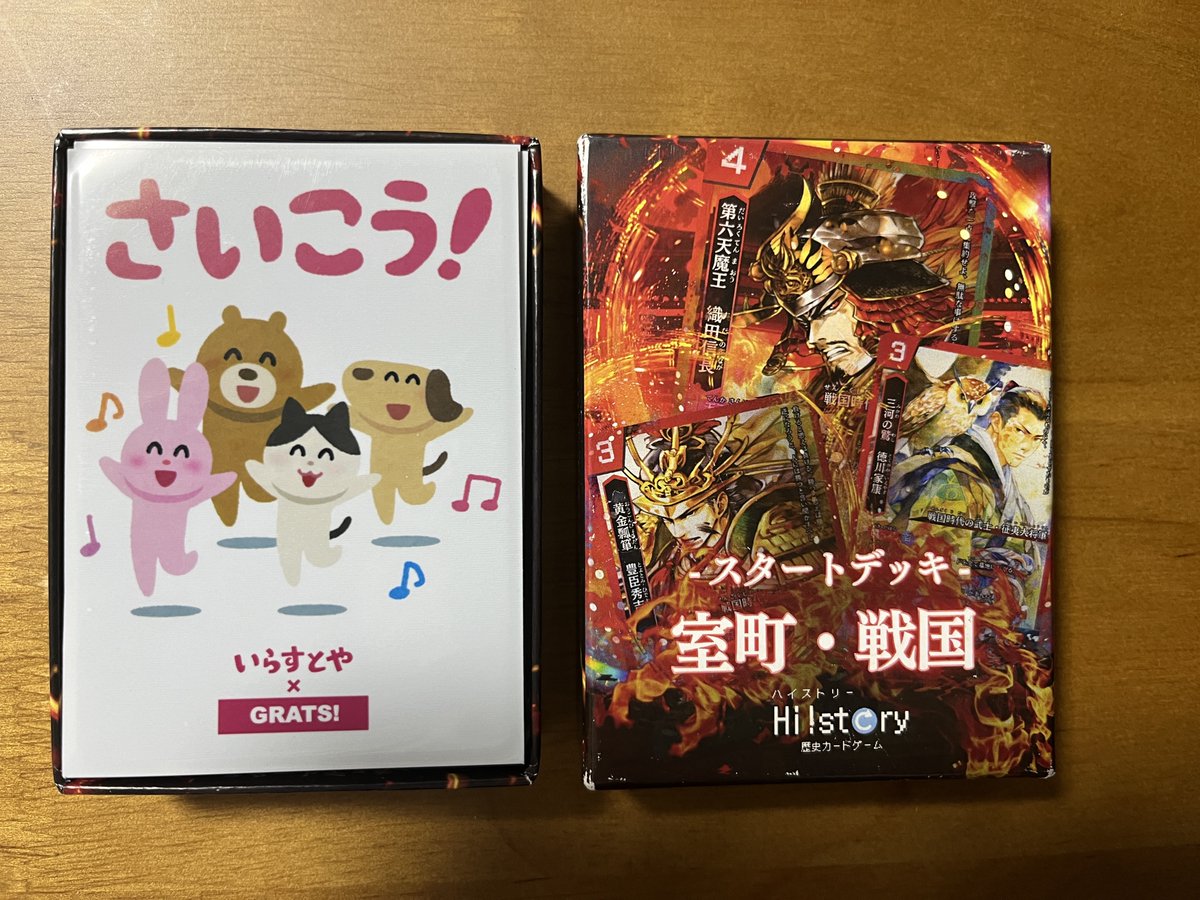カードサイズが63mm×88mmだから、それより一回り大きいサイズの