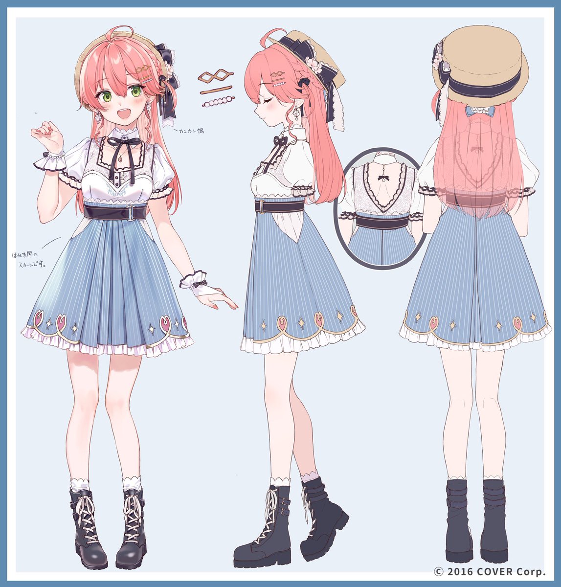 ⋱ 🌸新衣装三面図公開🌸 ⋰ おめかしデート服をイメージした 新衣装の