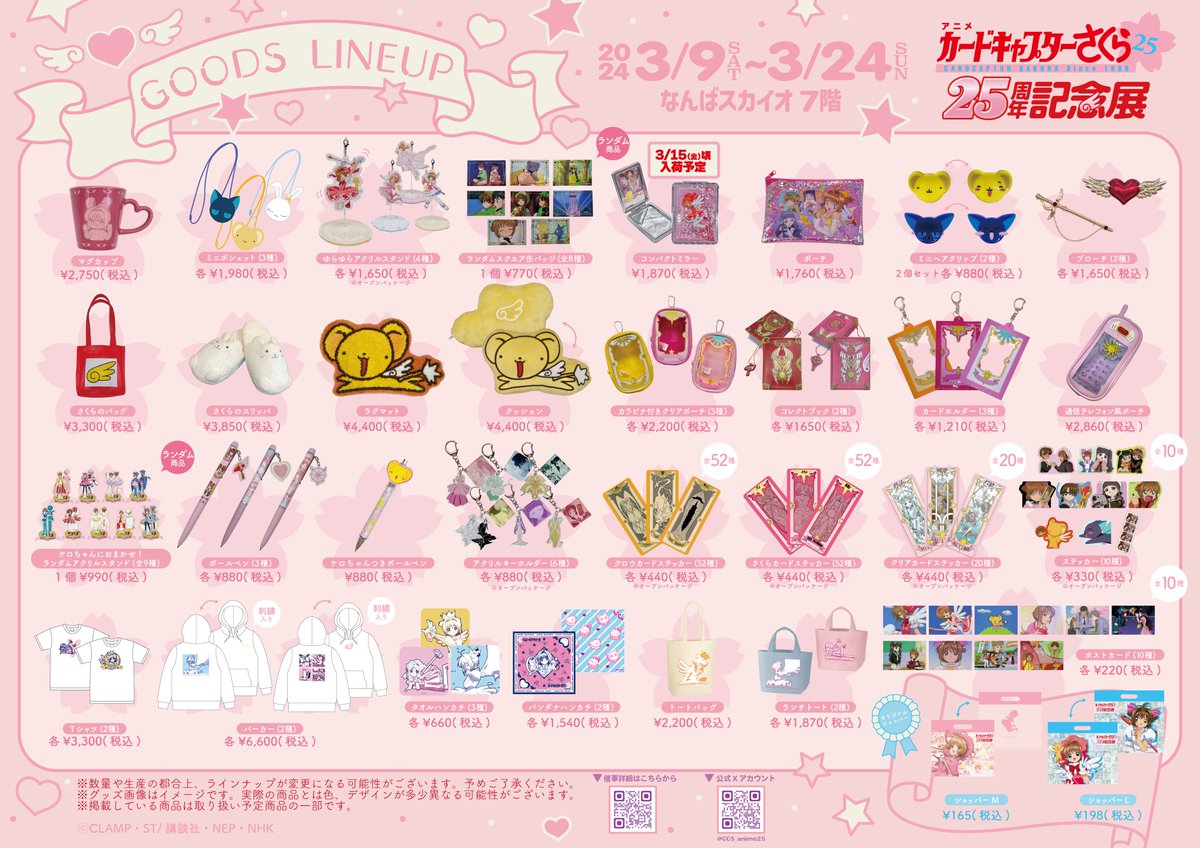 GII39zxasAAruoG.jpg?format=jpg