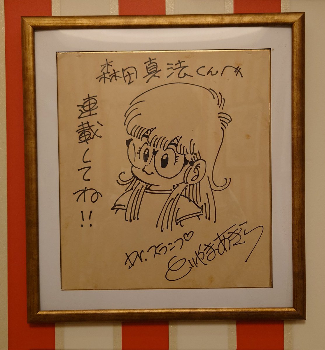 6年前仕事場を新築した時初めて額装するまで、ずっと裸で飾ってたので