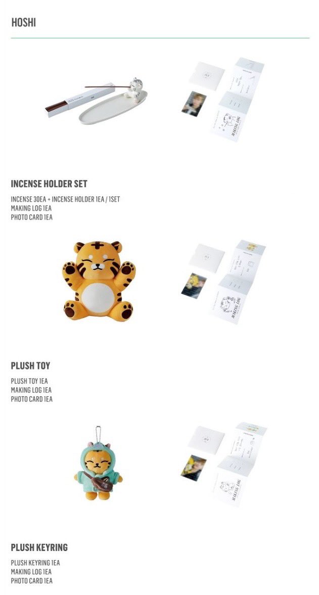 SEVENTEEN Artist-Made Season 2 POP-UP 🌟アーティストメイド予約開始