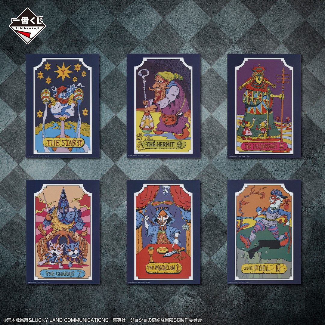 一番くじ ジョジョの奇妙な冒険 STARDUST CRUSADERS 📢L賞 アニメ