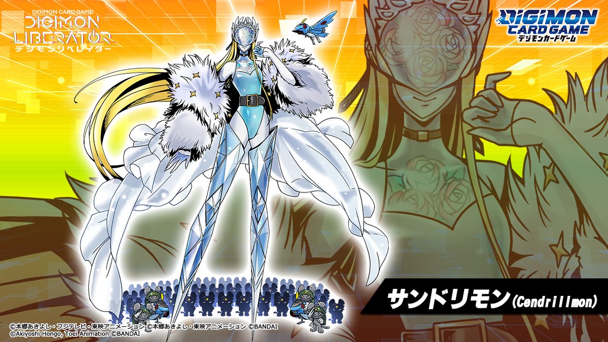 ☆DIGIMON CON配信中☆ 『#デジモンリベレイター』に登場する