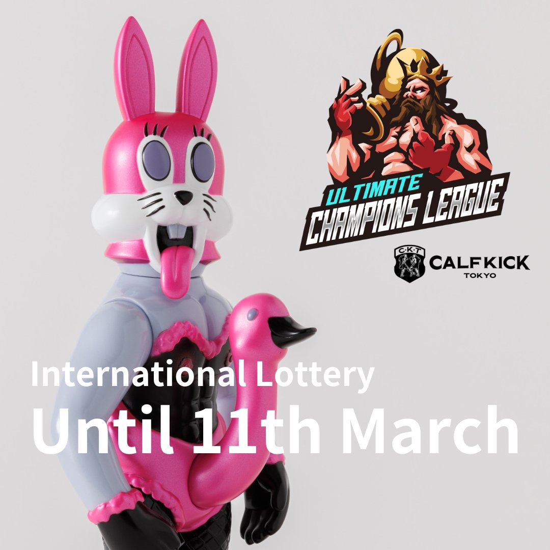 カーフキック東京 エトワール・バニー 蓄光GIDソフビ 5期 カーフキック