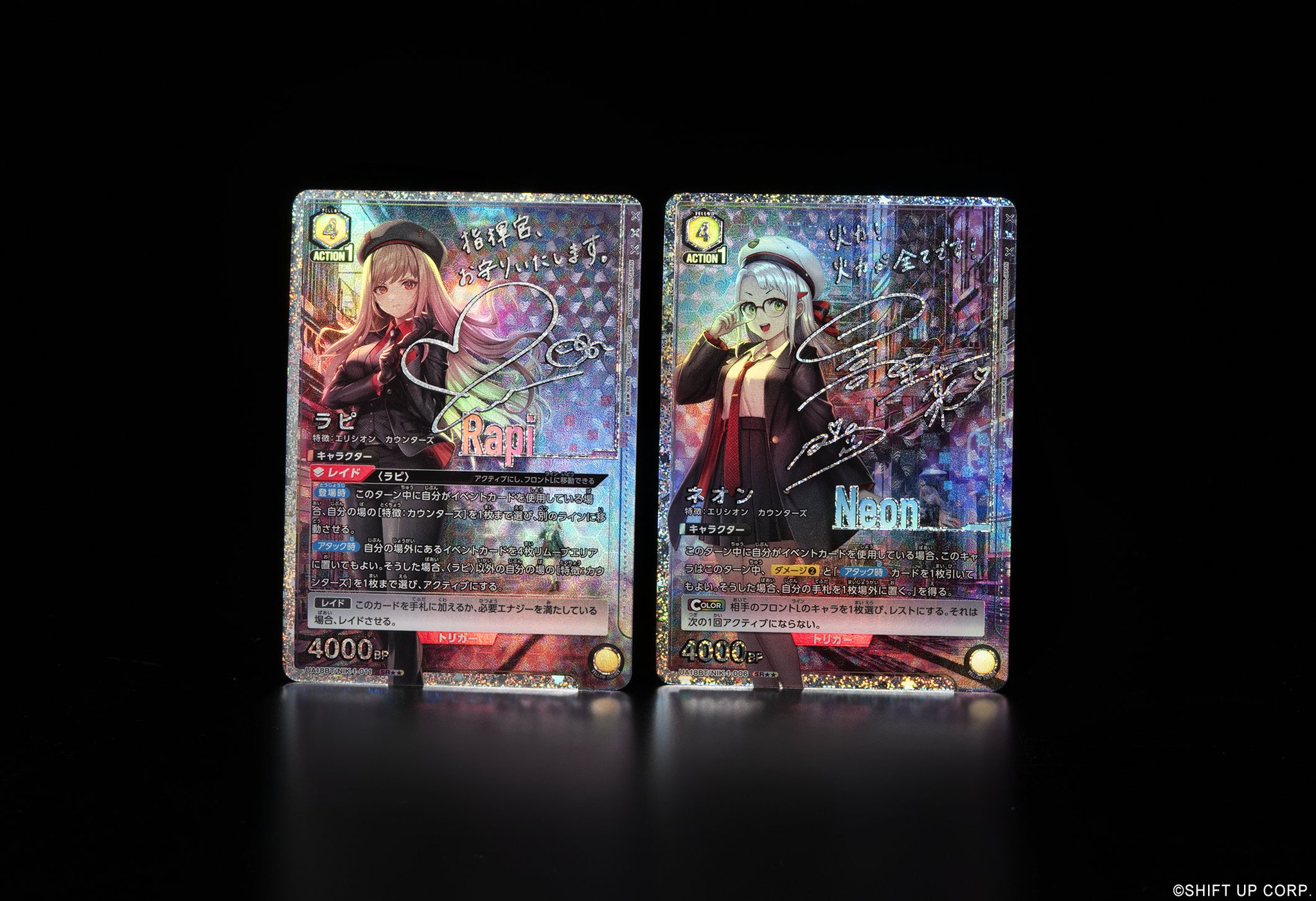 シンデレラ SPR ニベルアリーナ nivel arena nikke Amazon.co.jp: BT01