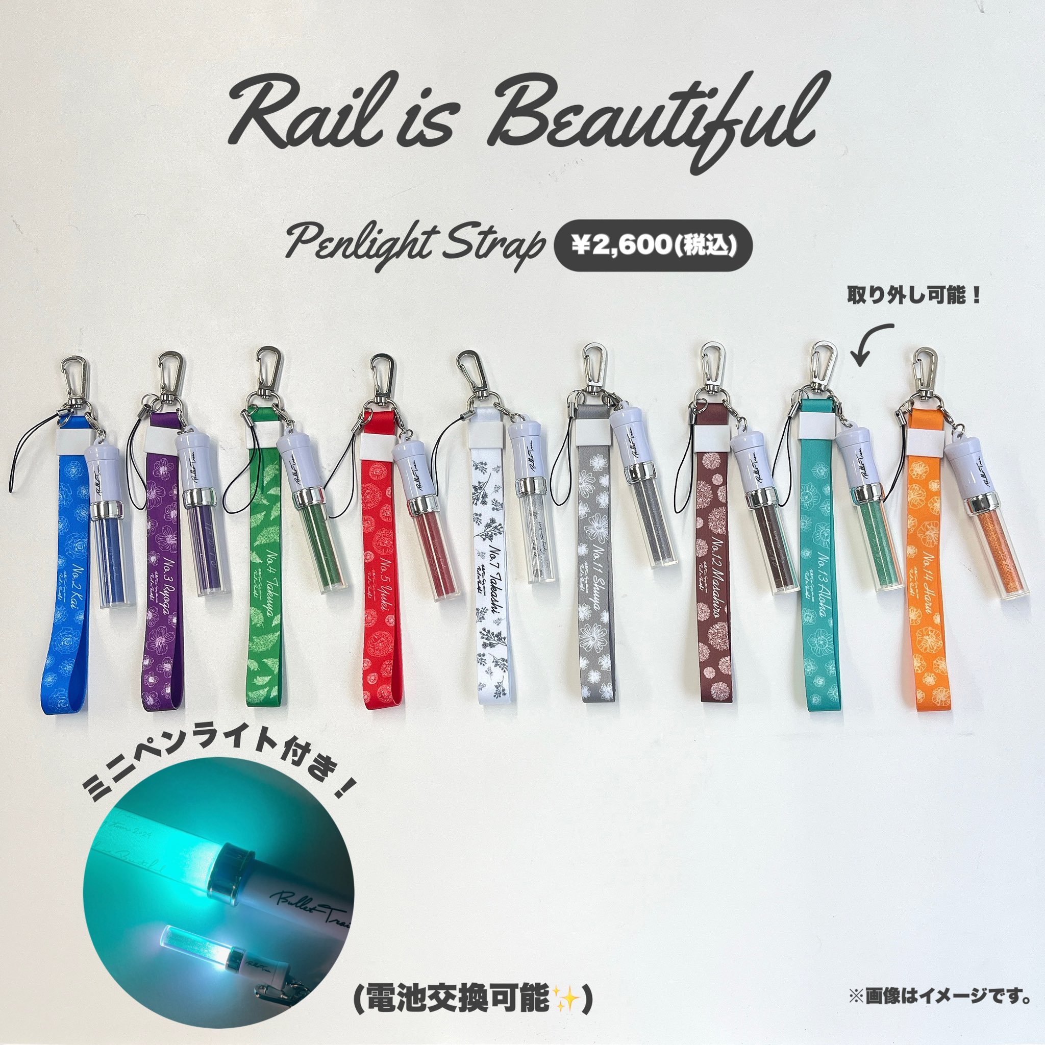 超特急 ユーキ ペンライト B9 超特急 ユーキ B9 ペンライト 【公式通販】