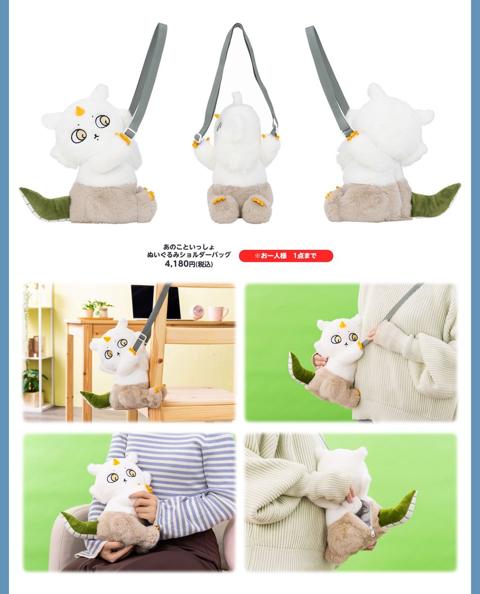 新商品情報】 3/27(水)発売の新商品は他にも☺ こちらはリニューアルの