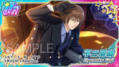 🎾#テニラビ🎾 ✨「Keep a Secret！ガチャ」キャラクター紹介✨ 本日の