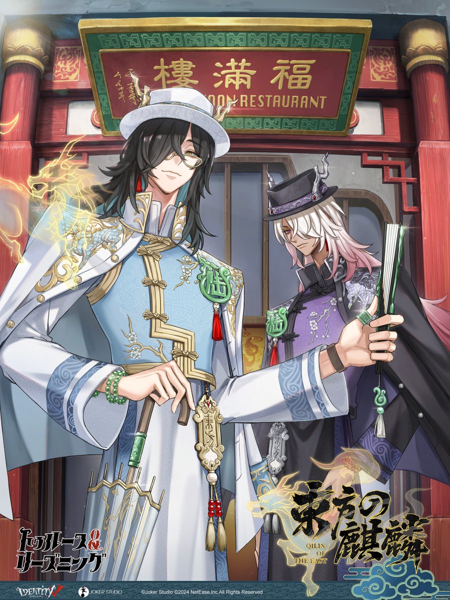 8/17） ◣6周年オフラインパック◥ 今年も「トゥルース＆リーズニング