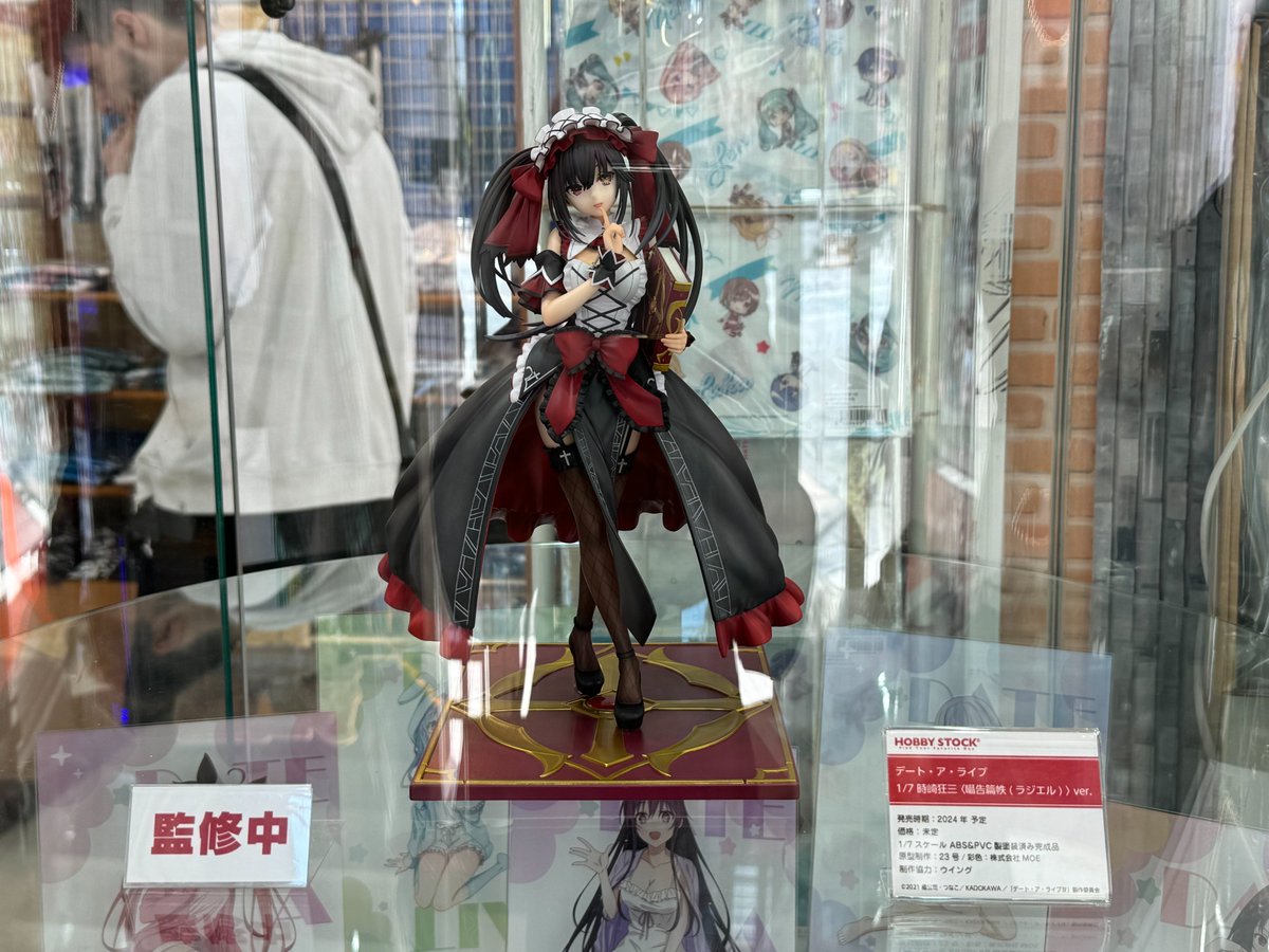 情報】《約會大作戰》時崎狂三〈囁告篇帙(ラジエル) 〉 ver. 1/7 PVC