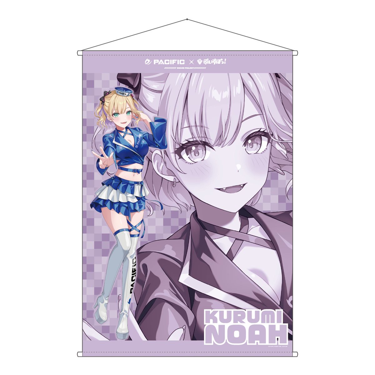 n0ah_kurumi 【胡桃のあ推しコース】 10000円(税別) 申込期間：3/15 18