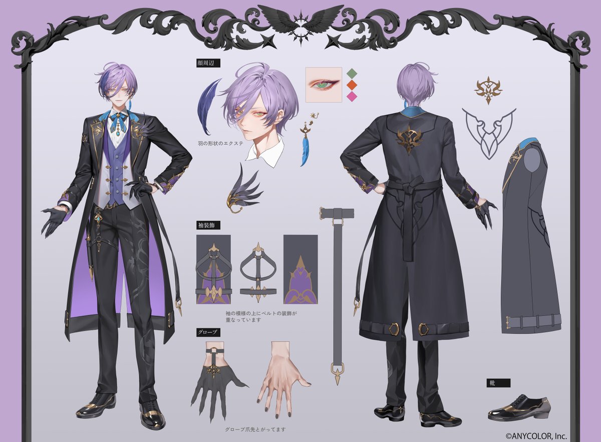 榊ネス 🫖🌿にじさんじ (@Ness_Sakaki) / Posts / X