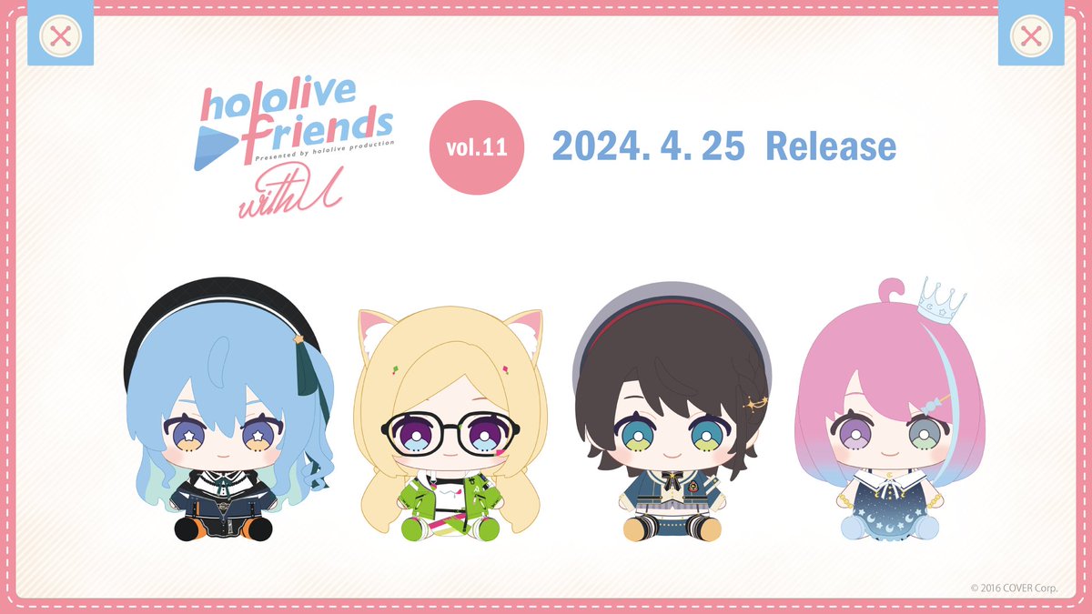 ✨商品化のお知らせ✨ 「hololive SUPER EXPO 2024」で先行展示を行っ