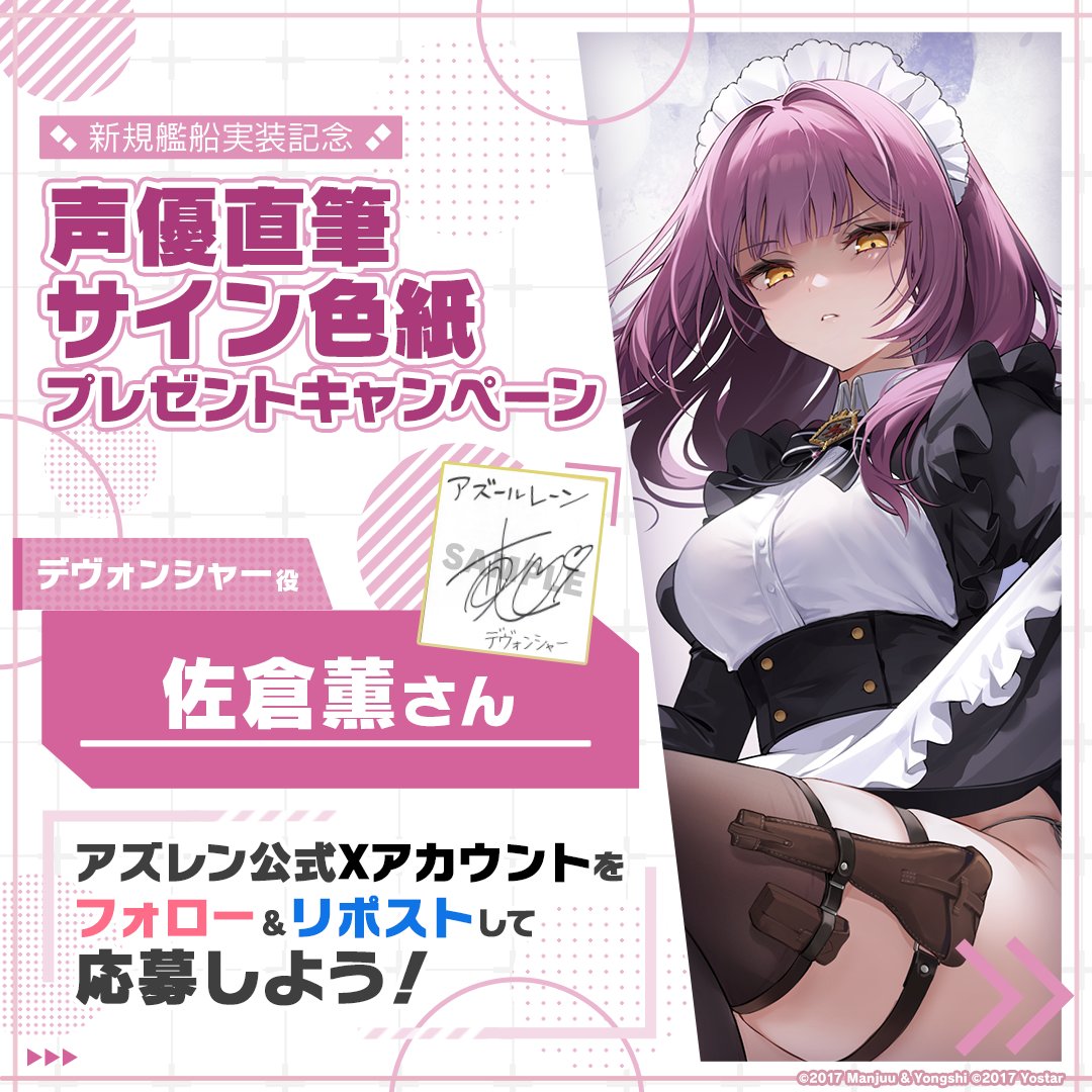 新規艦船実装記念】 期間限定イベント『ゼロから頑張る魔王討伐』での