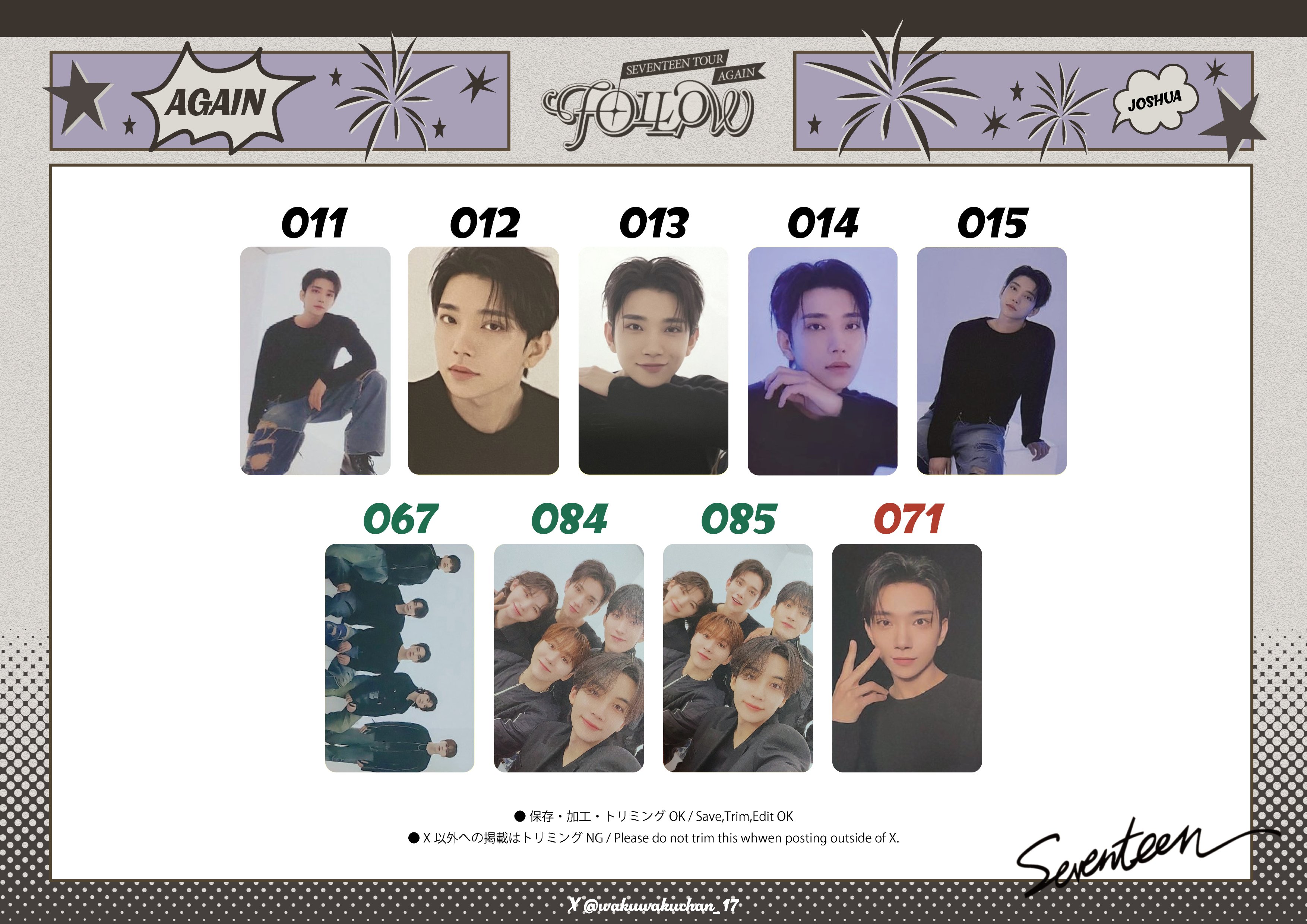 SEVENTEEN FOLLOW JAPAN トレカ 未開封 20パックセット④ NEWS