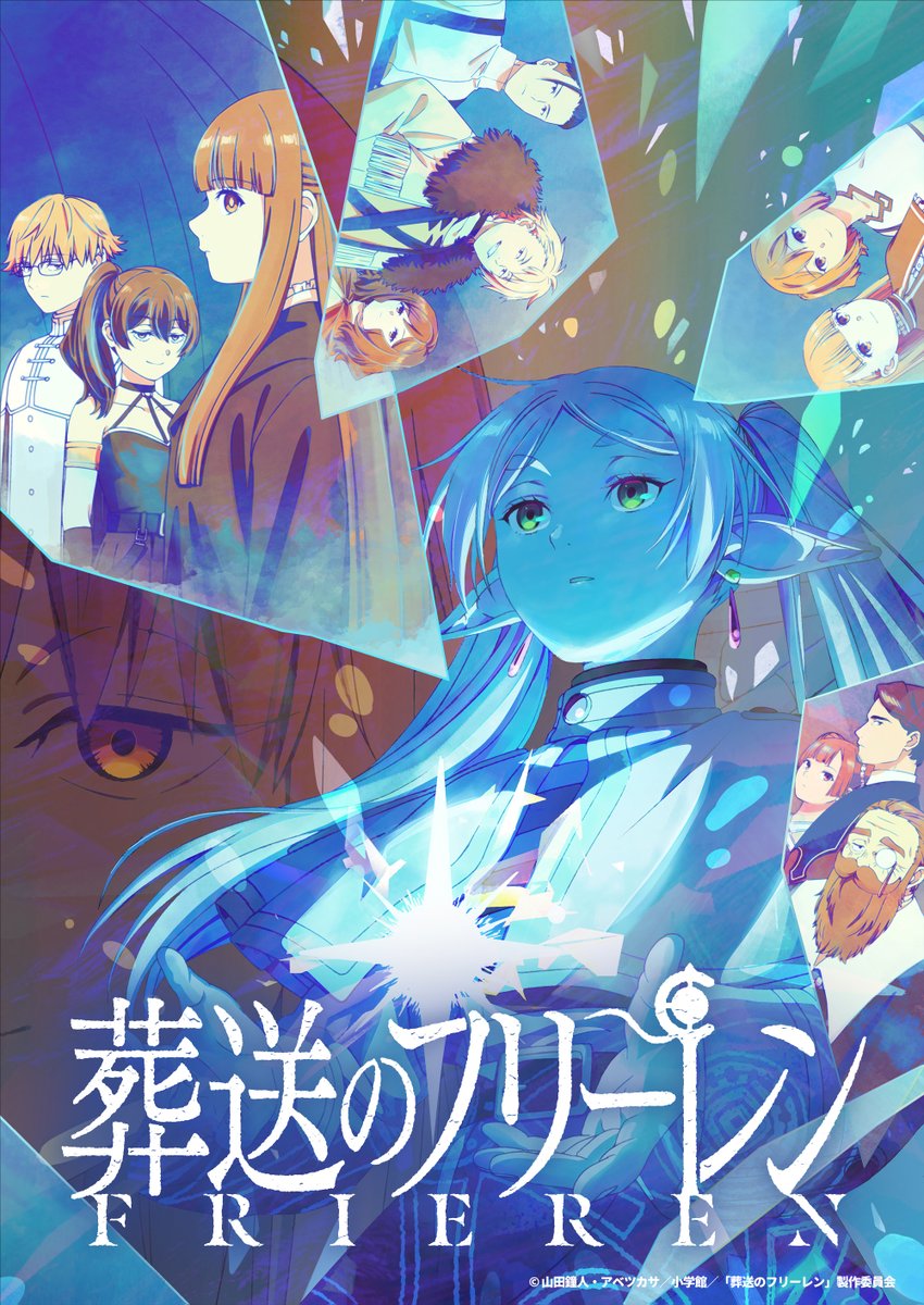 葬送のフリーレン』 最終話配信スタート🪄 #ディズニープラス スターで