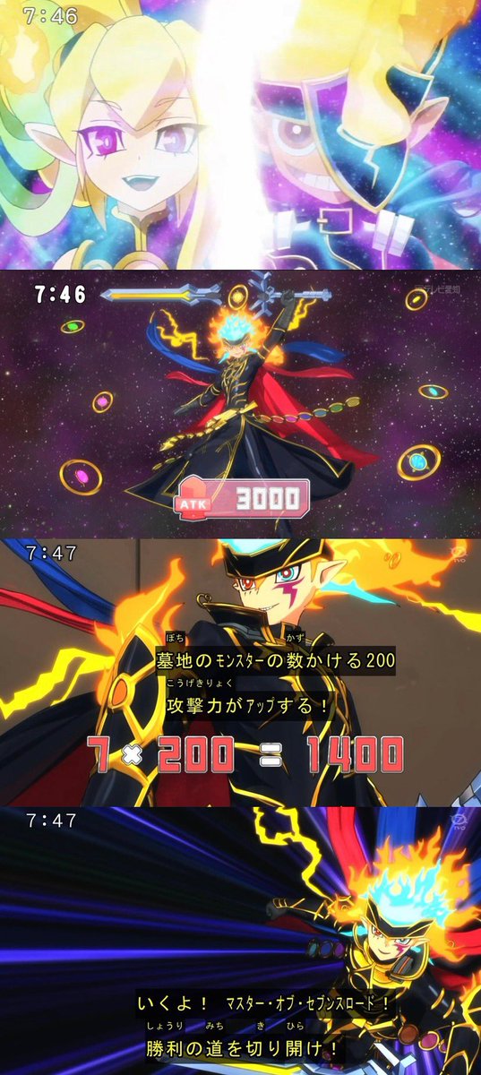 セブンスロードアルテマウィッチ マスターオブセブンスロードとの比較