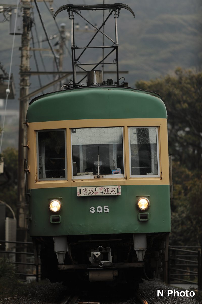 江ノ電 300形 『旧・さくらつばめ』サボ 正面撮り・305号車(藤沢方