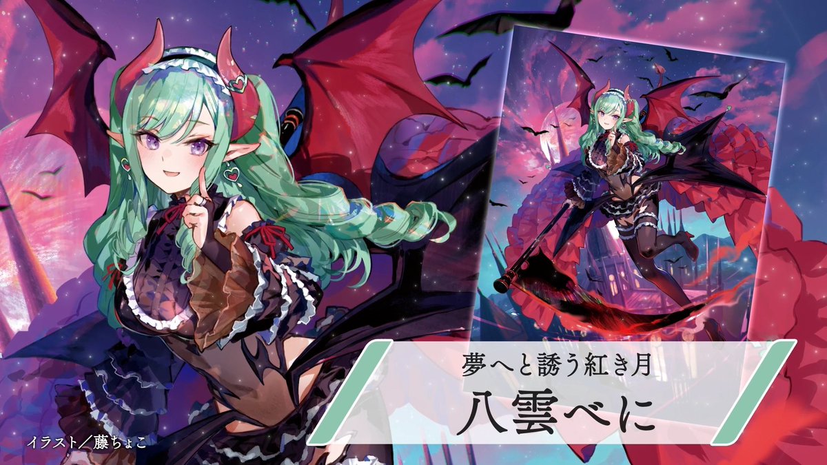 ヴァンガード続報配信ありがとうございました！！！ ついにカード