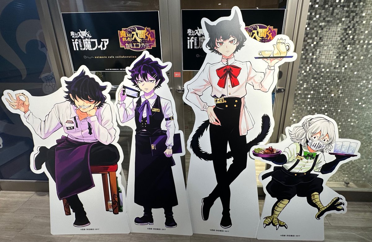 魔入りました！入間くん カルエゴ外伝」&「魔入りました！入間くん if